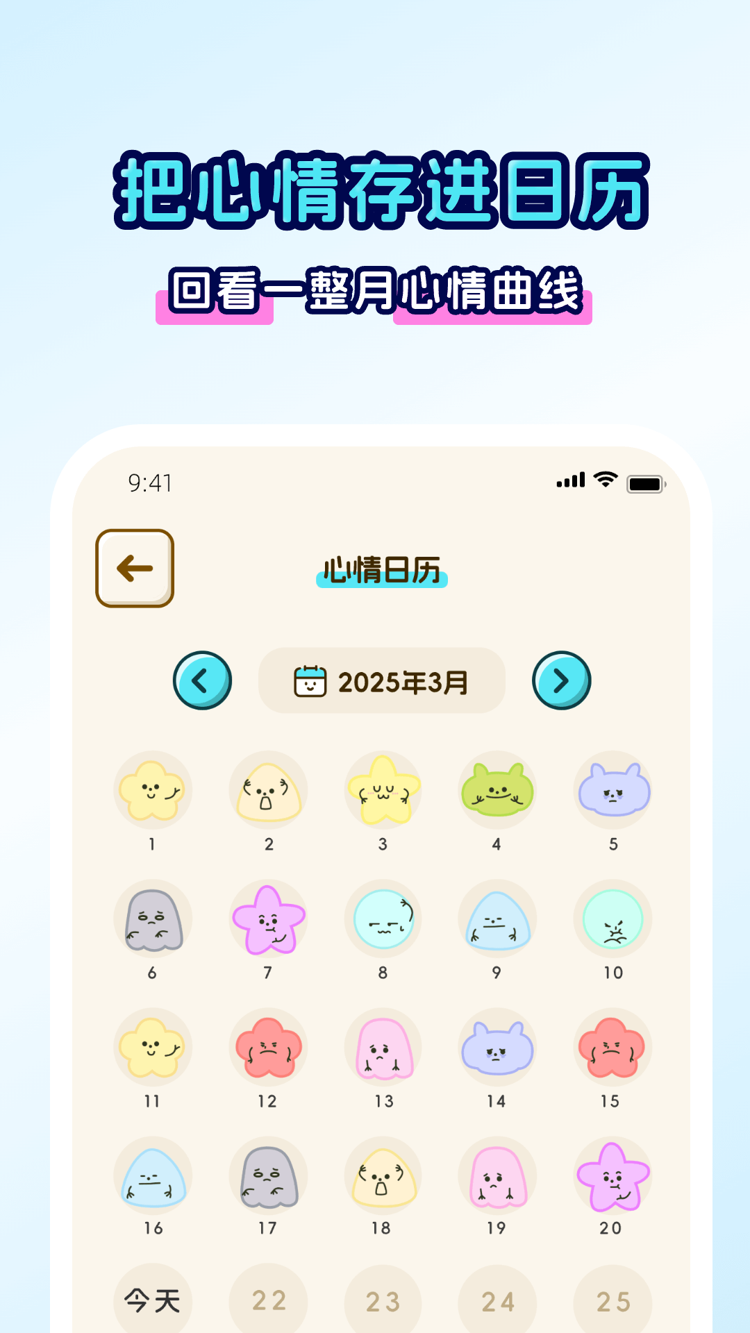回音岛AI宠物软件v1.0.8(1)