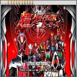 假面骑士超巅峰英雄PS移植手机版 v1.0.0安卓版