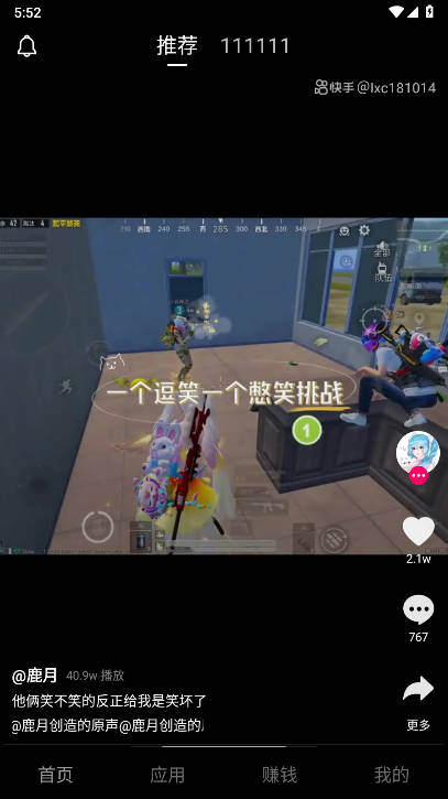 丰享视界平台正版v1.1.2(1)