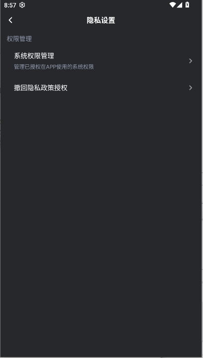 手机U盘管理软件(Hi Backup)v1.1.3(4)