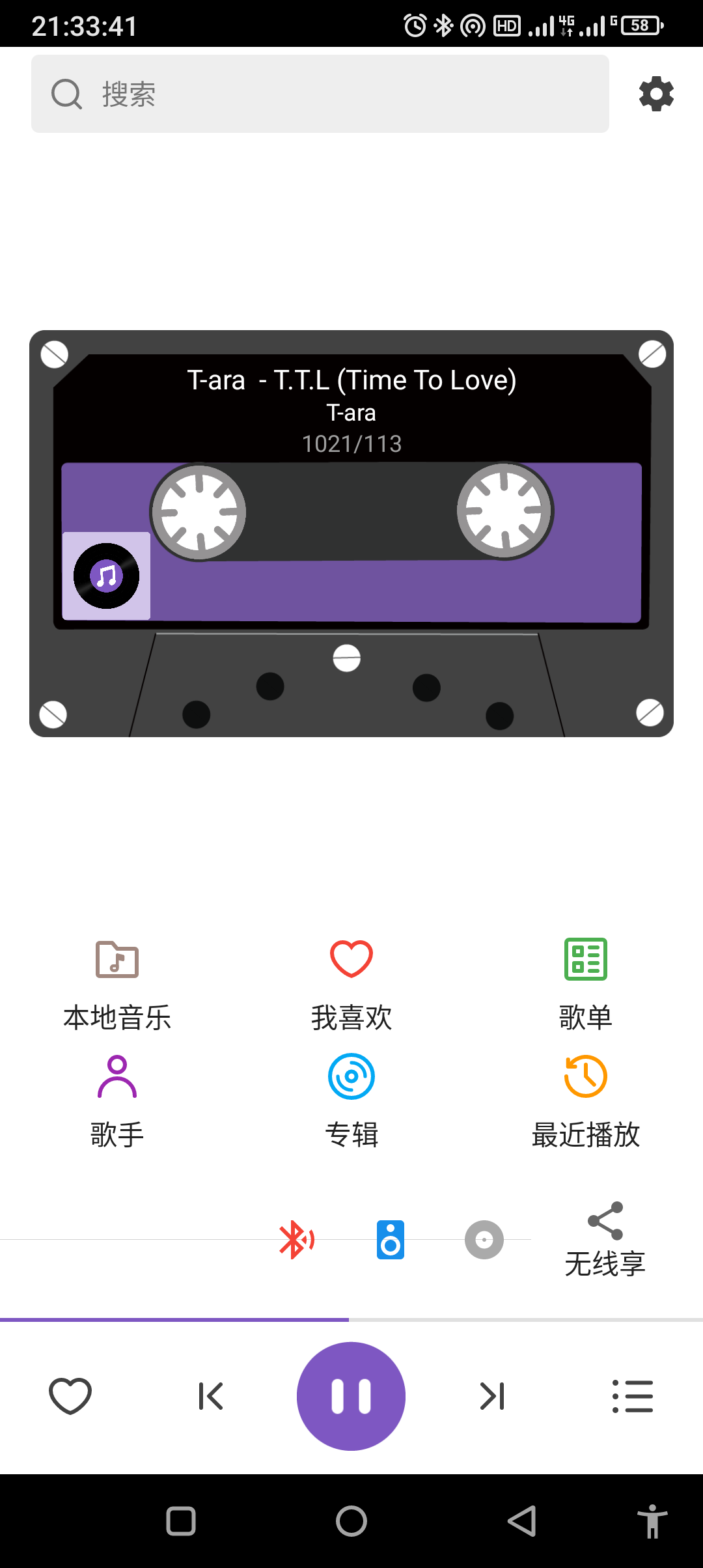白雪音乐播放器app最新版2026v1.3.6(4)