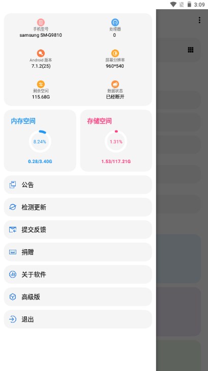 lt画质助手暗区突围最新版2025安卓版v5.2.7(2)