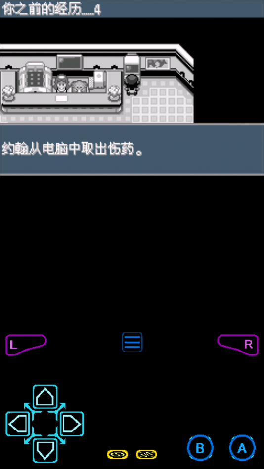 口袋妖怪XY超V版经典版v1.03(2)