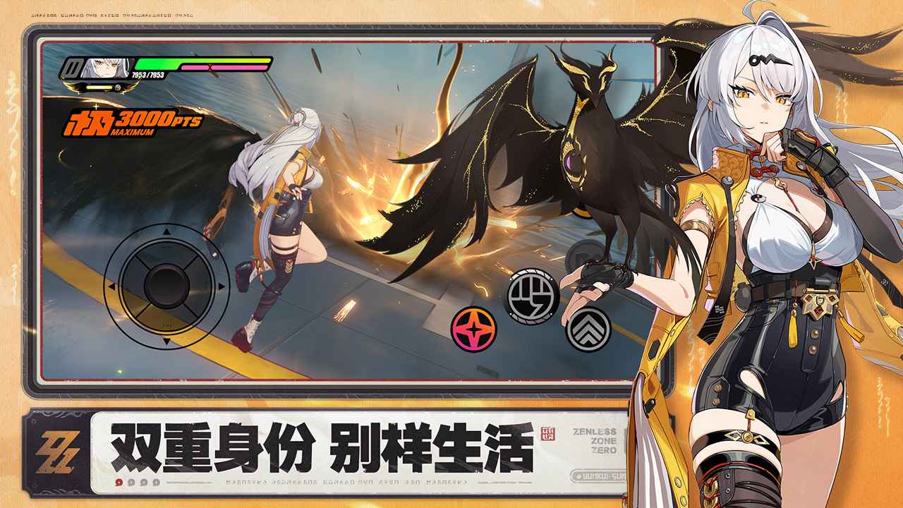 绝区零下载官方正版v2.0.0(1)