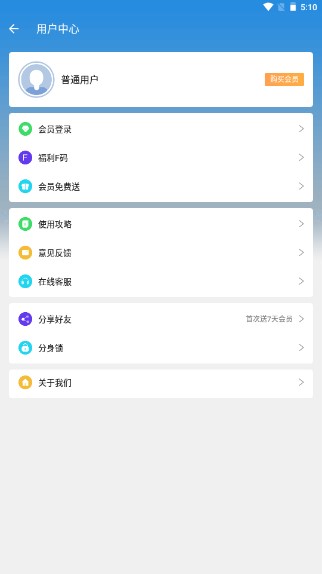 小x分身app安卓版本v32.0(1)