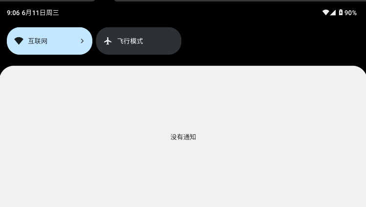 临时邮箱下载免费版appv1.0.0(3)