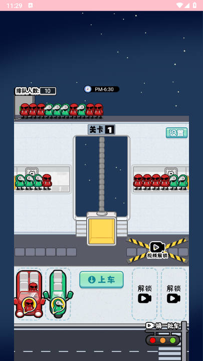 我等的我好急免广告最新版v1.0.0(1)