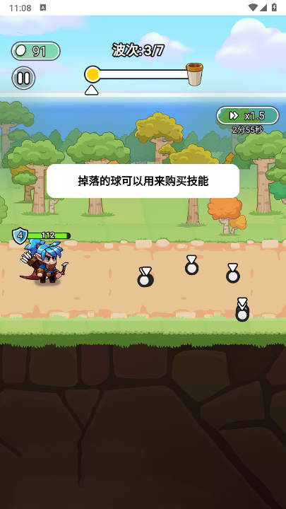 生化地下城勇士免广告内置菜单版v1.0(1)