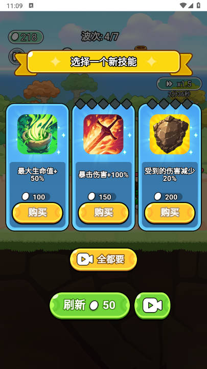 生化地下城勇士免广告内置菜单版v1.0(2)