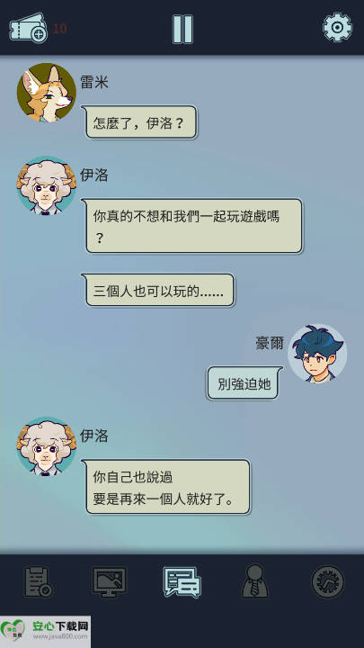动物公司手游完整版(3)