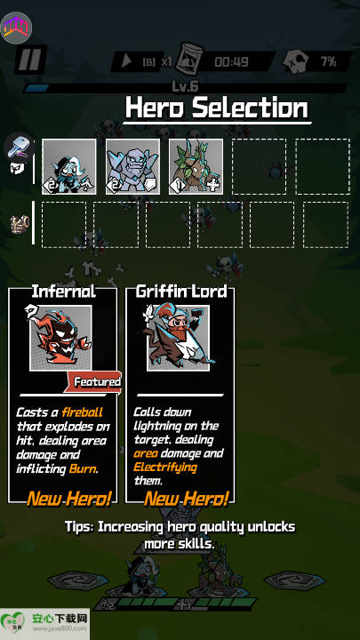 流言魔法粉碎亡灵免广告版v3.0.5(4)