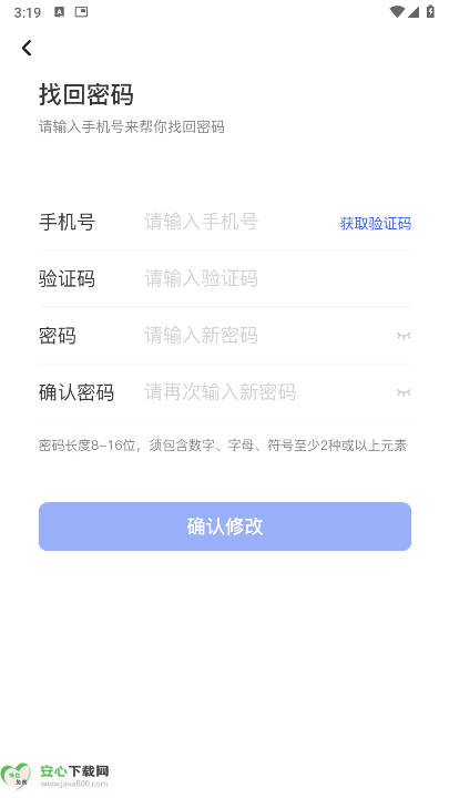 睿途低空经济平台v1.2.7(4)