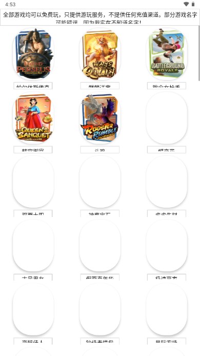 Tuozi工具箱安装手机版下载v6.0.8(4)