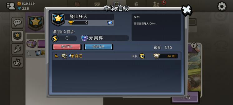 登山赛车2原版官方正版v1.66.2(4)