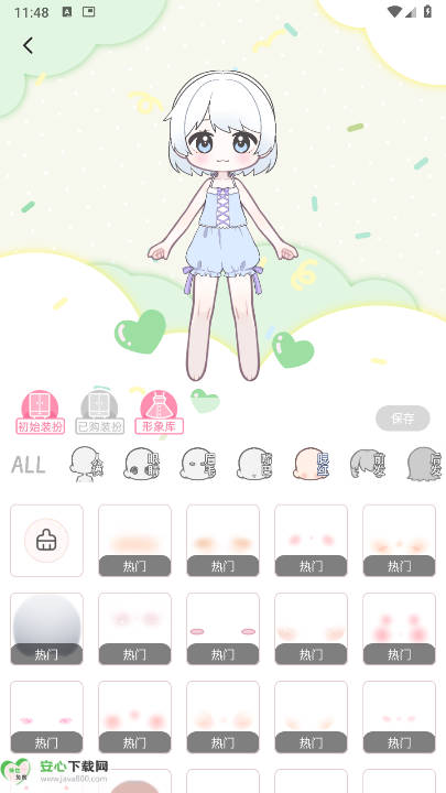 萌屿游戏手机版v1.0.0(2)