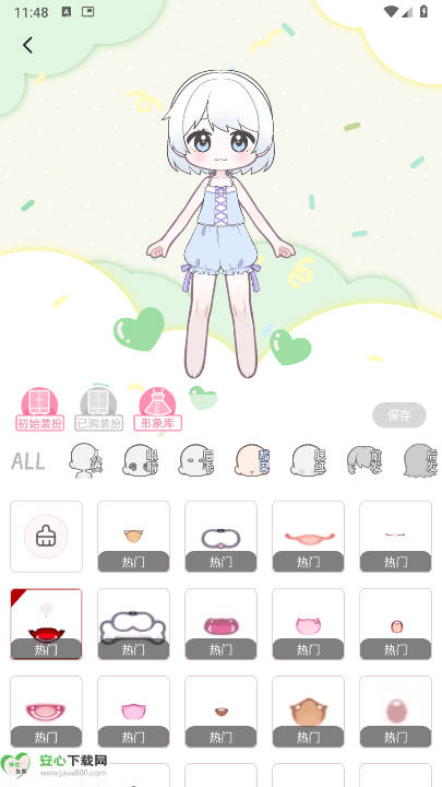 萌屿游戏手机版v1.0.0(3)