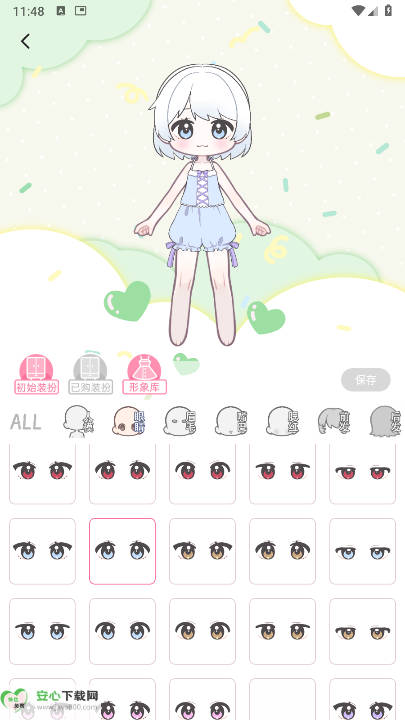 萌屿游戏手机版v1.0.0(1)