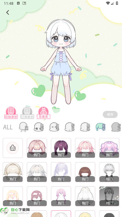 萌屿游戏手机版v1.0.0(4)