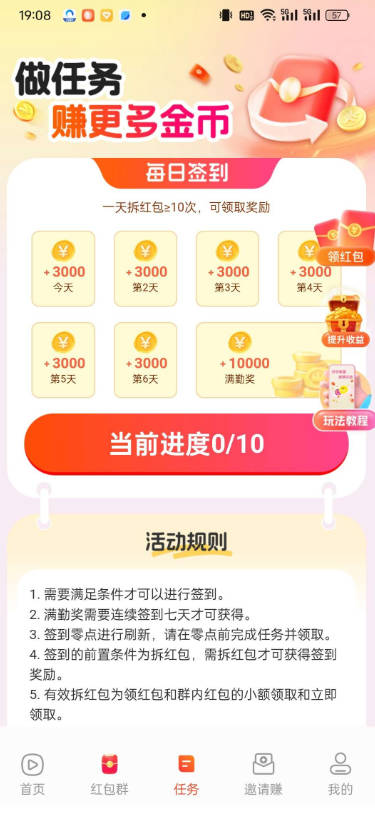 喵星突击游戏最新版v1.2.2(3)