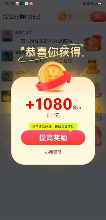 喵星突击游戏最新版v1.2.2(4)