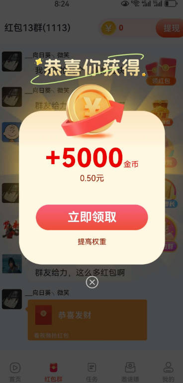 喵星突击游戏最新版v1.2.2(1)