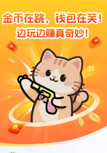 喵星突击游戏最新版v1.2.2(2)