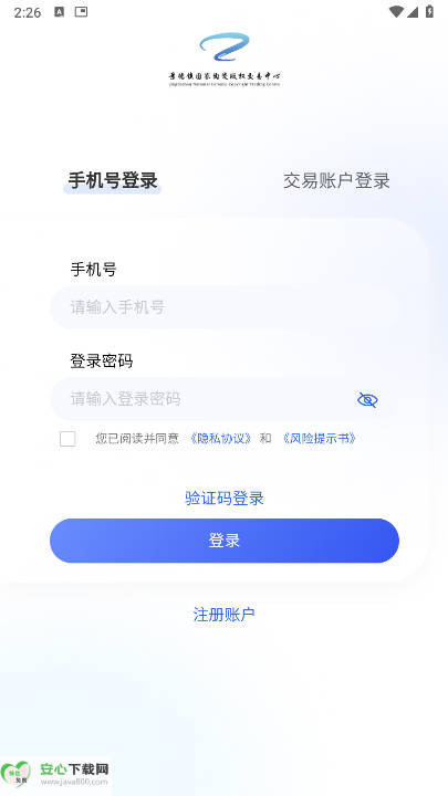 沐禅壹号app最新版v1.0.5(4)
