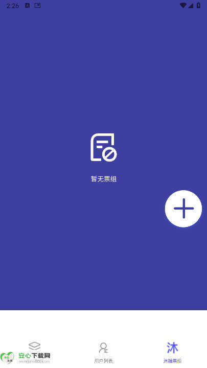 沐禅壹号app最新版v1.0.5(1)