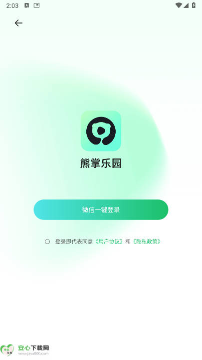 熊掌乐园app手机版v1.1.3(3)