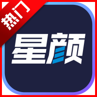 星颜社图集秀最新版本