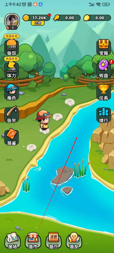 悠然垂钓记游戏正版v1.0.8(1)