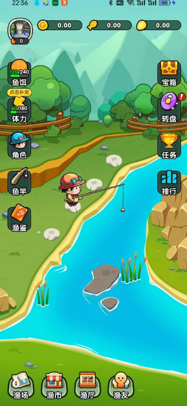 悠然垂钓记游戏正版v1.0.8(2)