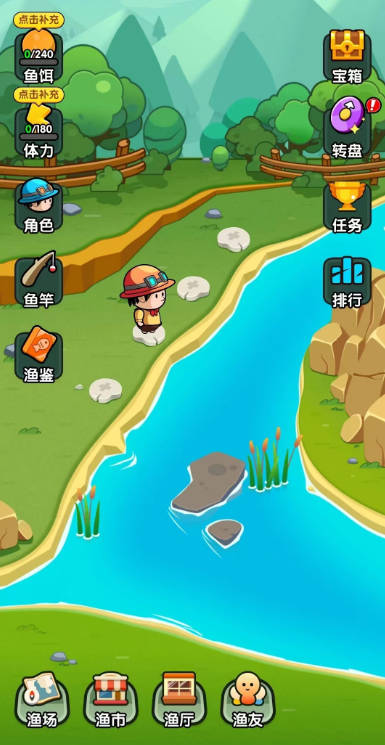 悠然垂钓记游戏正版v1.0.8(4)