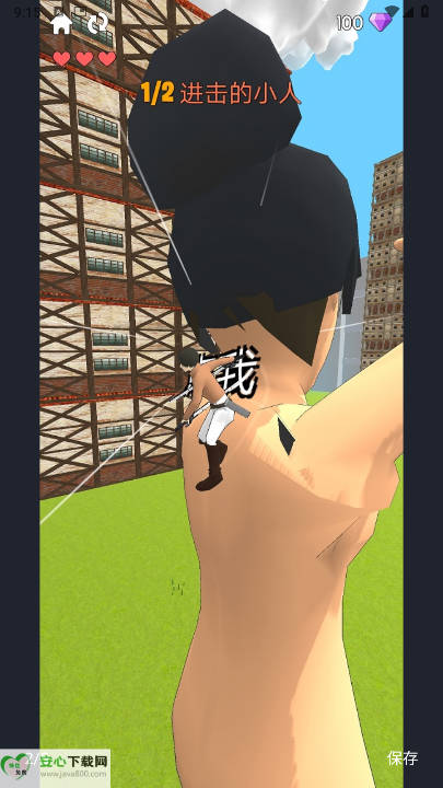 泰坦3D免广告获得奖励版v12.0.0(4)