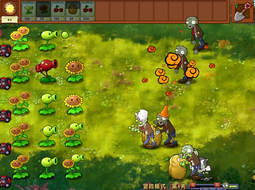 植物大战僵尸嫁接版手机版免费下载中文v1.131(1)