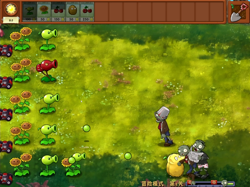 植物大战僵尸嫁接版手机版免费下载中文v1.131(3)