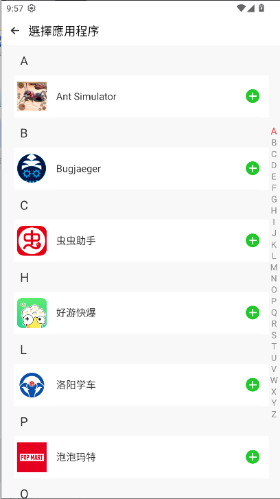三七通用框架免费版(AMY VIRTUAL)v1.1(1)