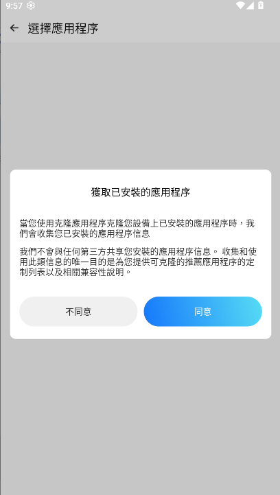 三七通用框架免费版(AMY VIRTUAL)v1.1(2)