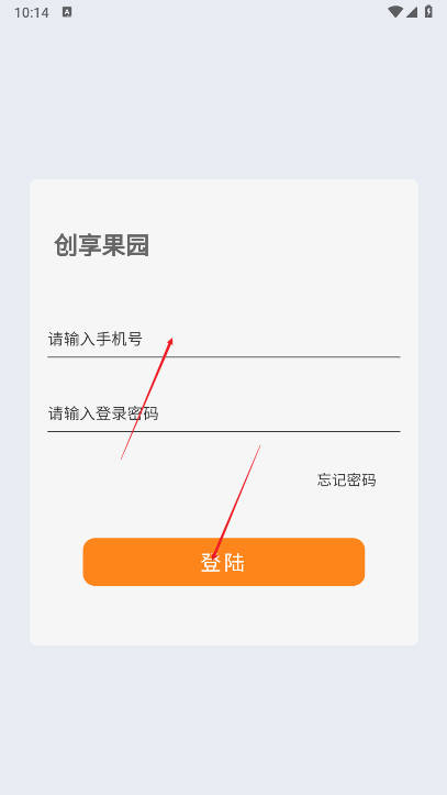 创享果园app最新版v2.3.02(1)