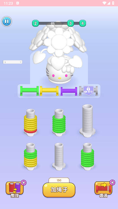 我就是卷王免广告版小游戏v1.0.1(3)