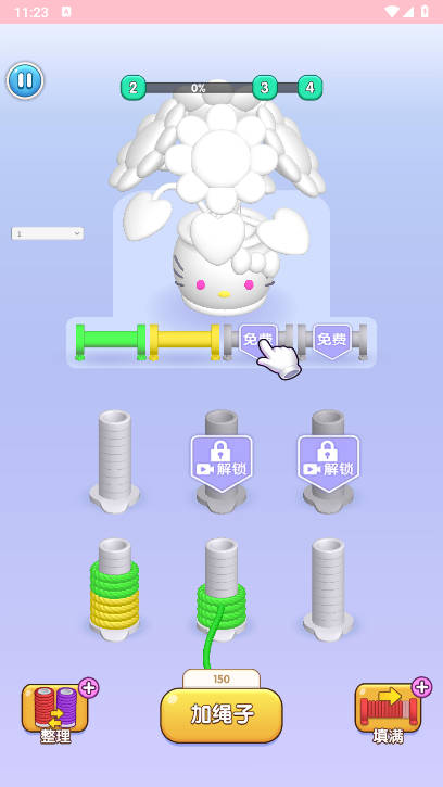 我就是卷王免广告版小游戏v1.0.1(2)