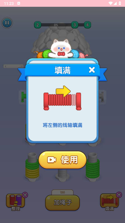 我就是卷王免广告版小游戏v1.0.1(4)