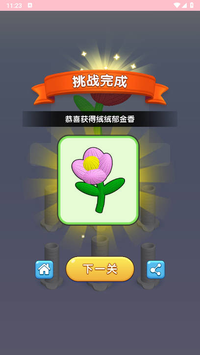 我就是卷王免广告版小游戏v1.0.1(1)