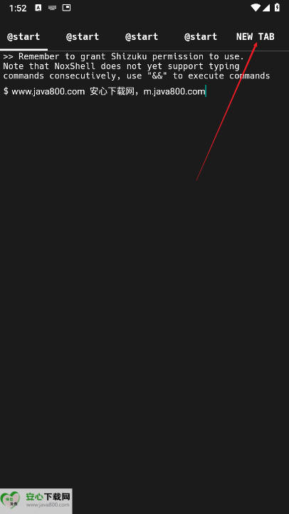ShizuShell安卓版app最新版本v1.0.0(3)