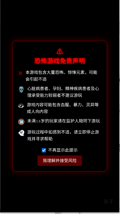 旧校舍的回忆游戏最新版本v1.0(1)
