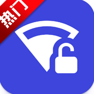 wifilist密码查看器app汉化版