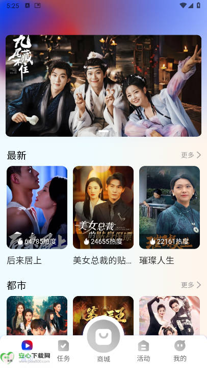 剧易购首码平台v2.0.5(1)