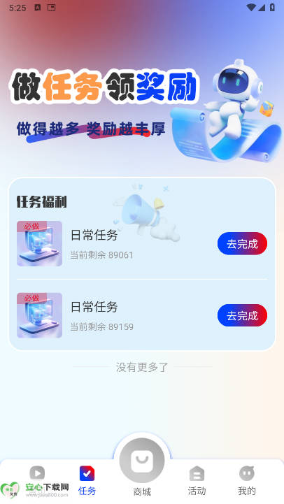 剧易购首码平台v2.0.5(4)
