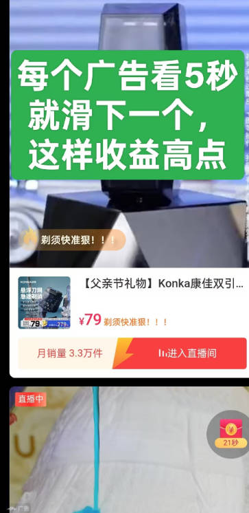 创易通app最新版本v1.1.1(3)