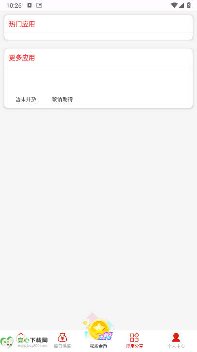 闲汇转app最新版v2.2.1(2)